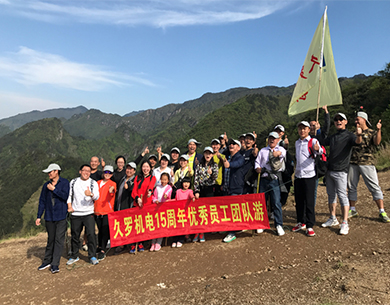麻豆网站在线免费观看團隊2017五一徽杭古道之行