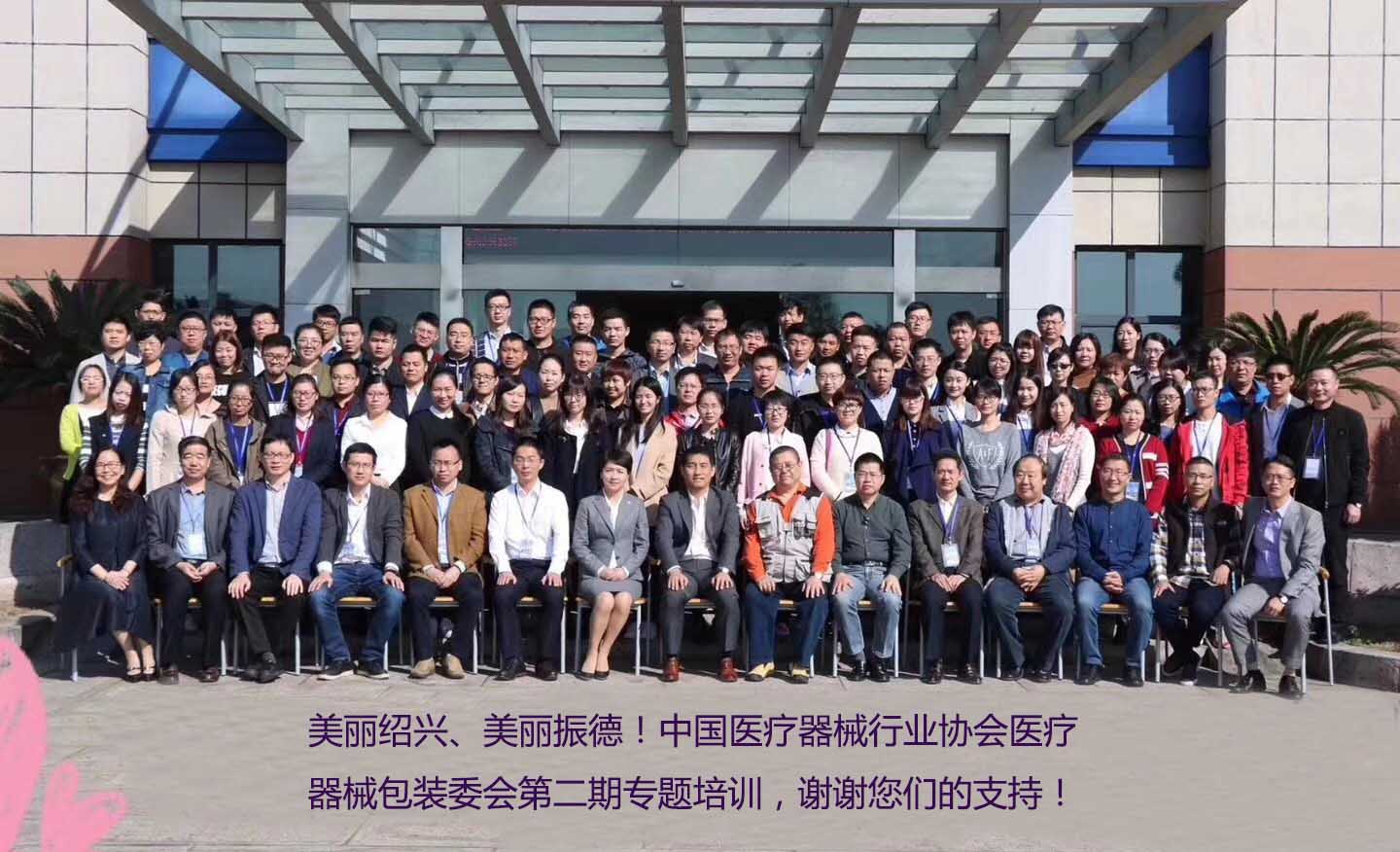 免费麻豆视频行業協會
